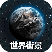 奥维3D高清地图