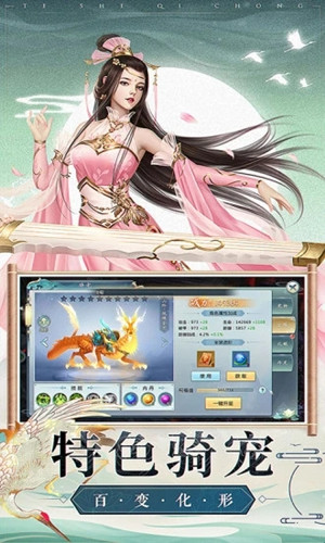 江湖一梦铁血守卫 1