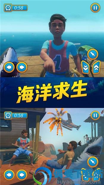 海贼之路 1