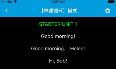 七年级上册英语人教版app 1