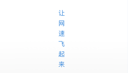 无敌wifi卫士app 1