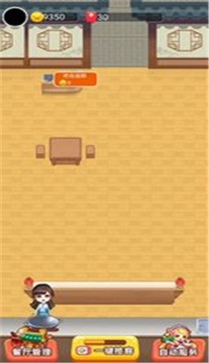 欢乐中餐厅 截图