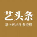 艺头条app