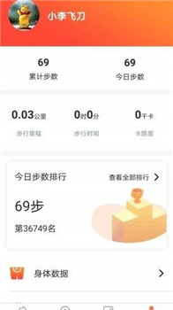 水天天 1