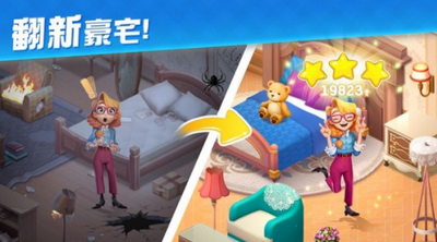 贝拉别墅酒店 1