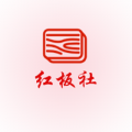 红板社购物