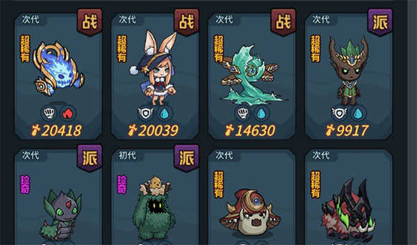 提灯与地下城手游 1