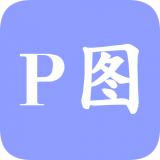 红点PS app