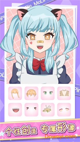 魔力拼拼安卓版 1