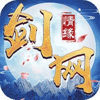 优胜者冒险正式版