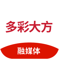 多彩大方APP