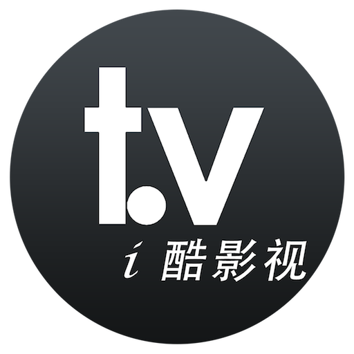 i酷影视tv版