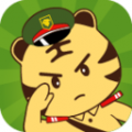 迷彩虎军事最新版