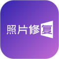 照片修复大师app