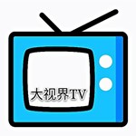 大视界tv电视版安装包