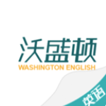 沃盛顿英语app