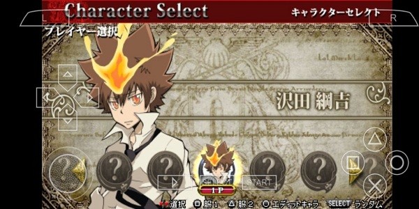  家庭教师竞技场游戏 1