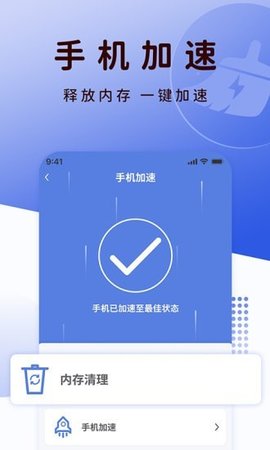 QC浏览器app 1