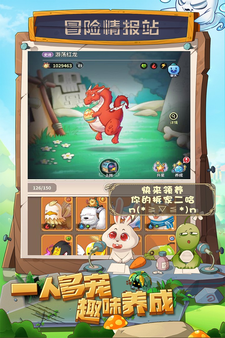 少年冒险王游戏 1