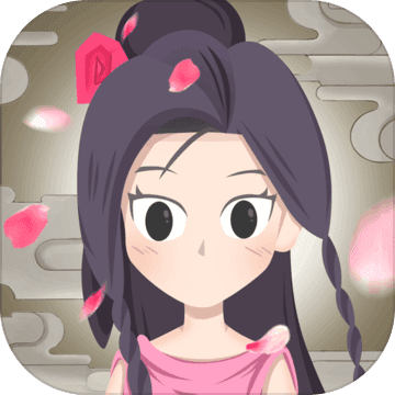 太子妃升职记游戏