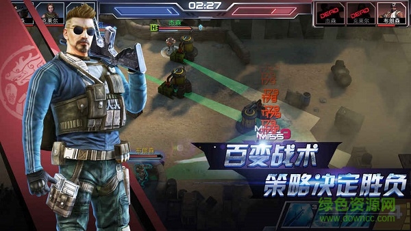 战境先锋手机版 1