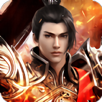 魔龙世界福利版