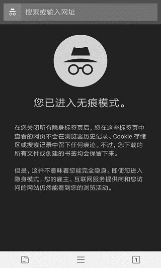zeus宙斯浏览器 截图