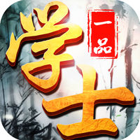 熹妃传