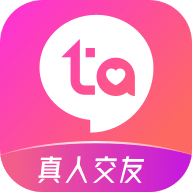 等TA app