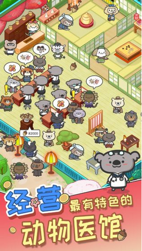 抖音动物病友会 1