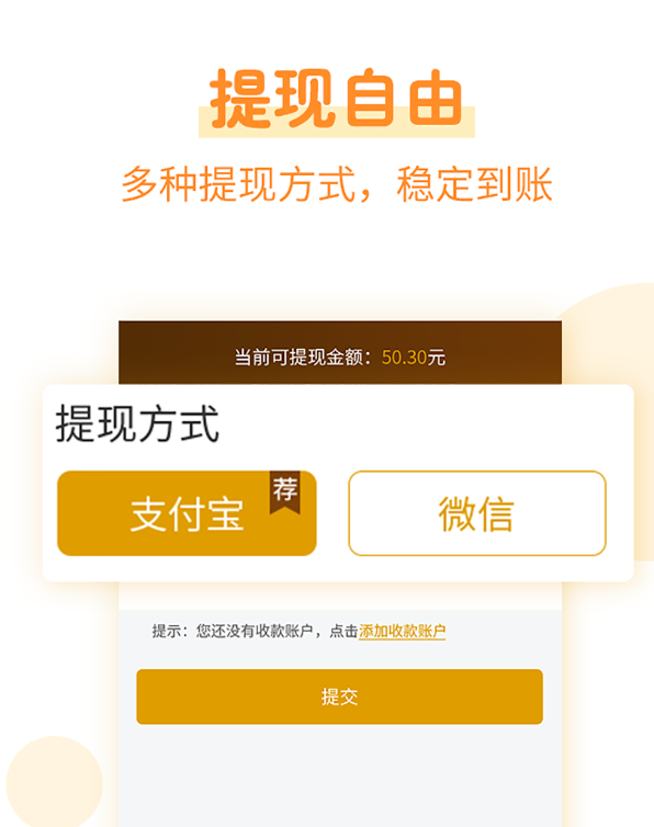 看看赚 1