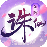 封魔再起ol版