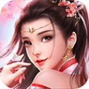 择天记之仙履奇缘免费版