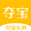 夺宝头条app