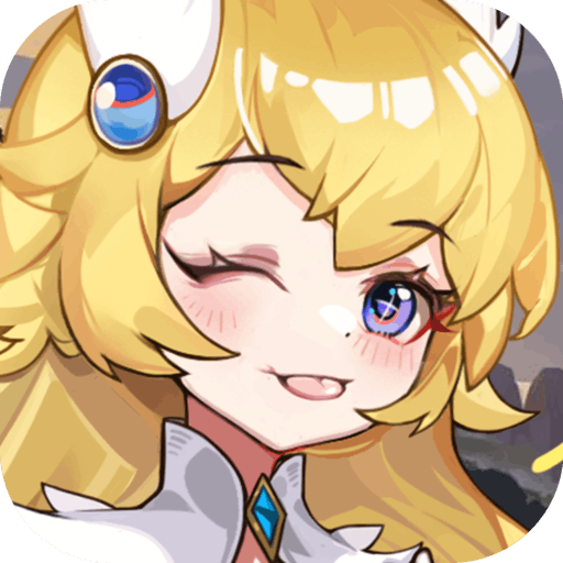 异度王冠测试服游戏