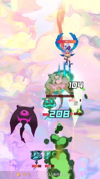 天空贼盗团游戏 1