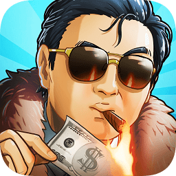  我比你有钱游戏