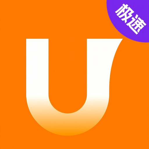 uo浏览器