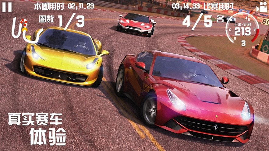 漂移学校模拟器游戏 1