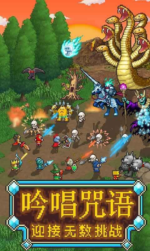 魔法师大冒险物语 1