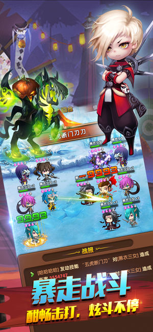 忍者与英雄协会 1