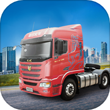 卡车人生全部解锁版