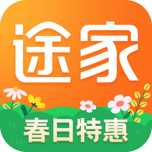 途家民宿app