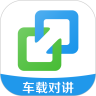 亿连驾驶助手app