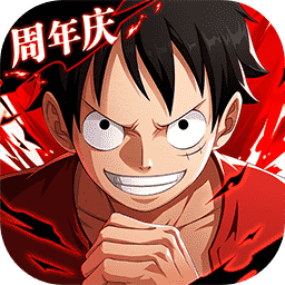 航海王热血航线单机版