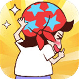 饼干猫泡泡正式版