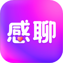感聊app