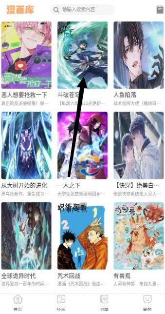 漫百库正版 1