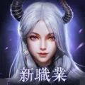绝世仙王0.1折版