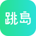跳岛社交